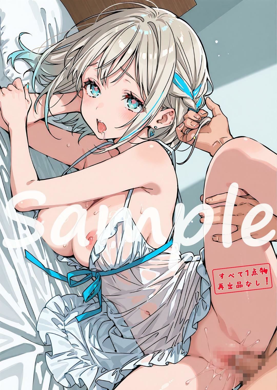 試し読み 7