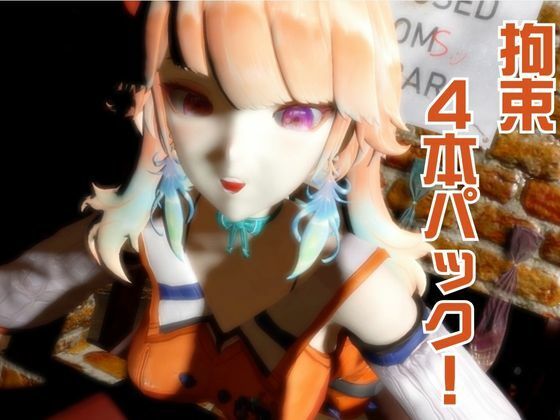 試し読み 9