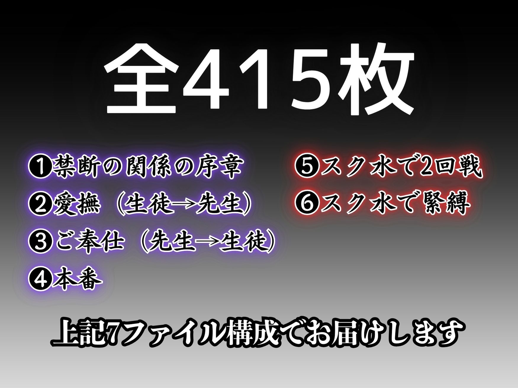 試し読み 9