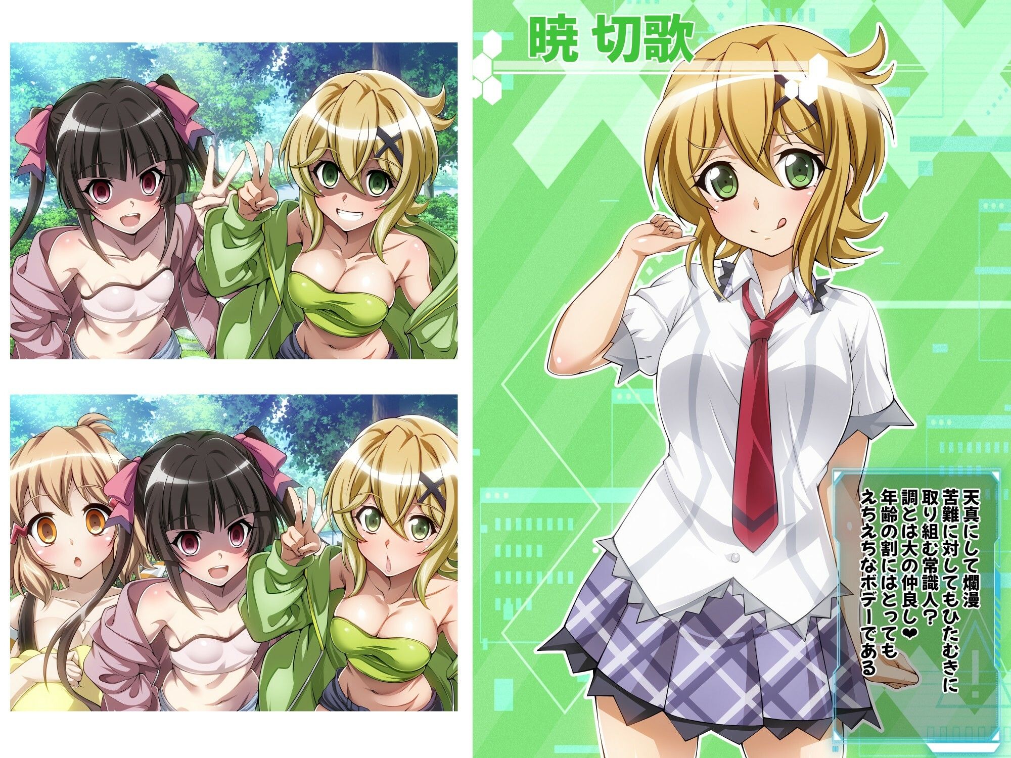 試し読み 4