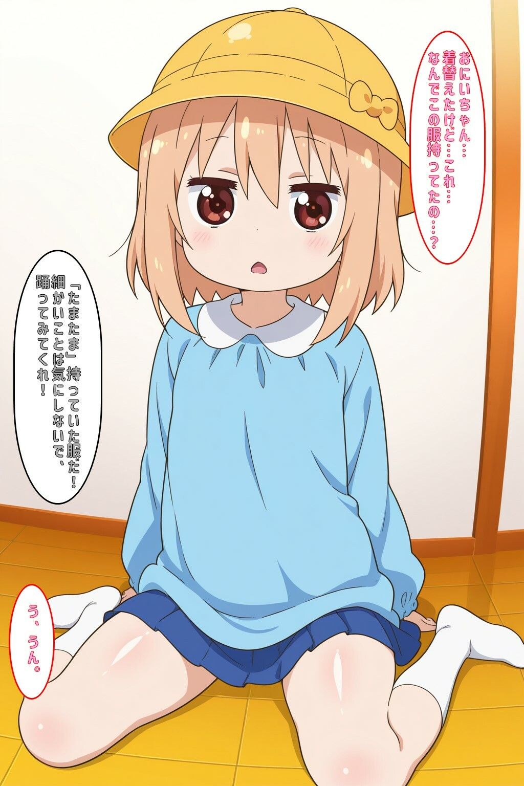 試し読み 3