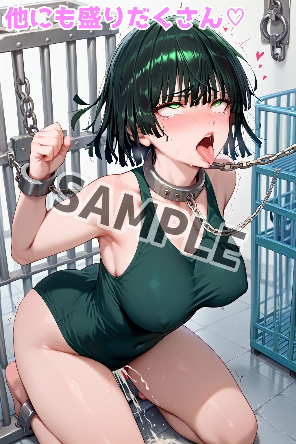 試し読み 8