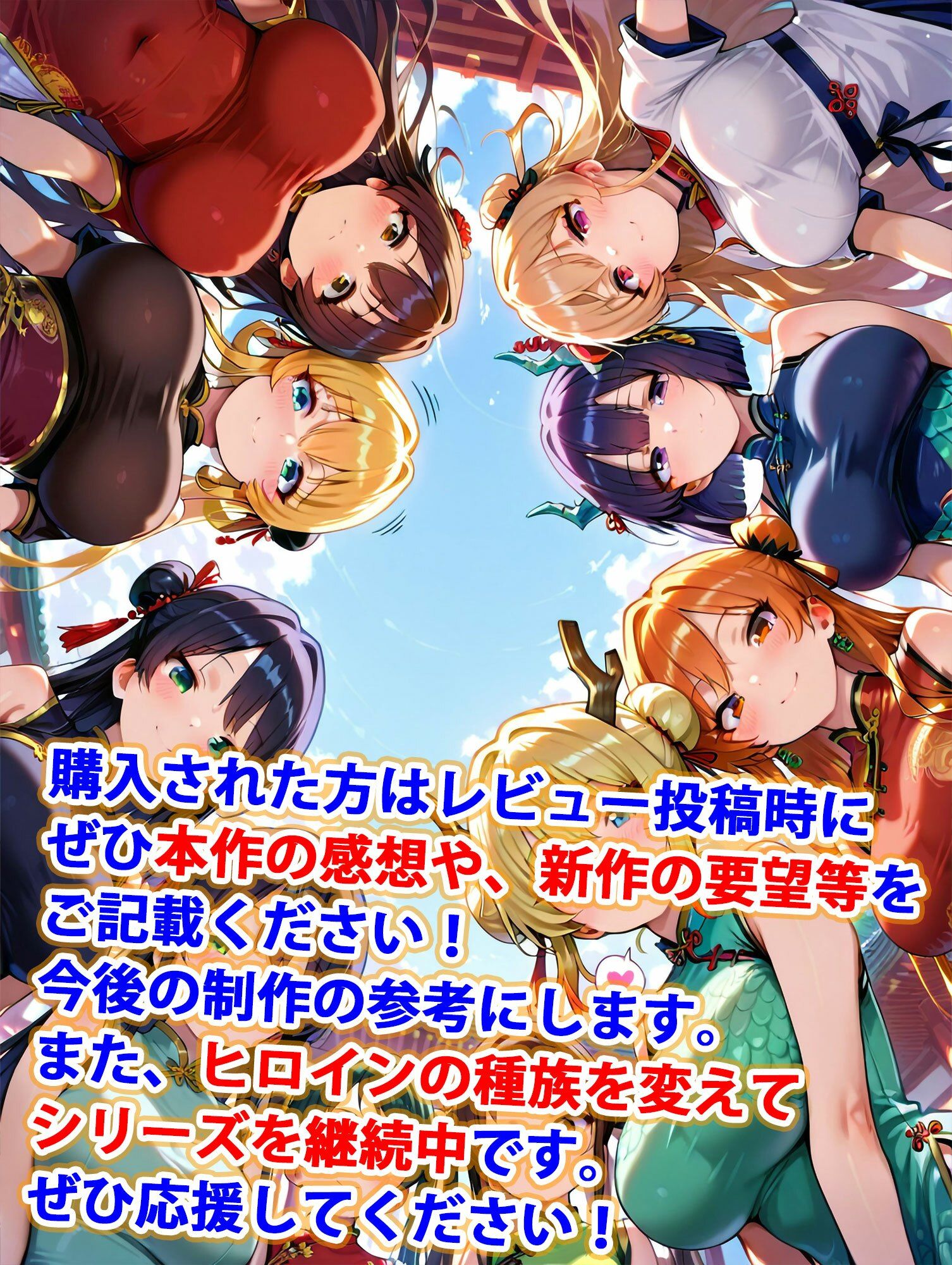 試し読み 10
