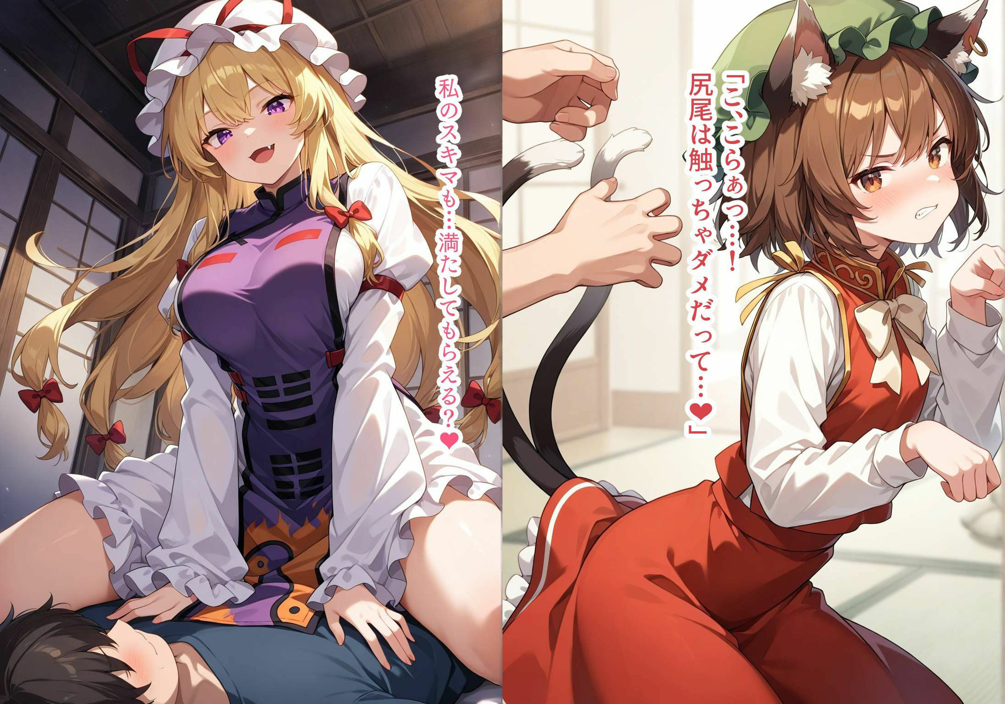 試し読み 10