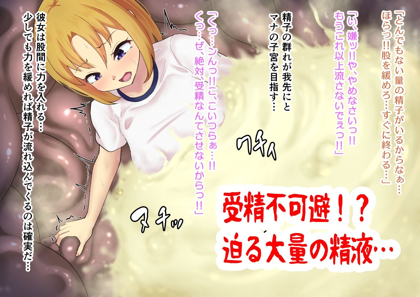 試し読み 5