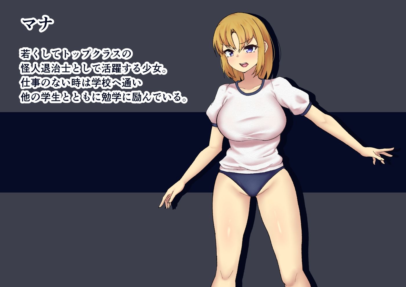 試し読み 6
