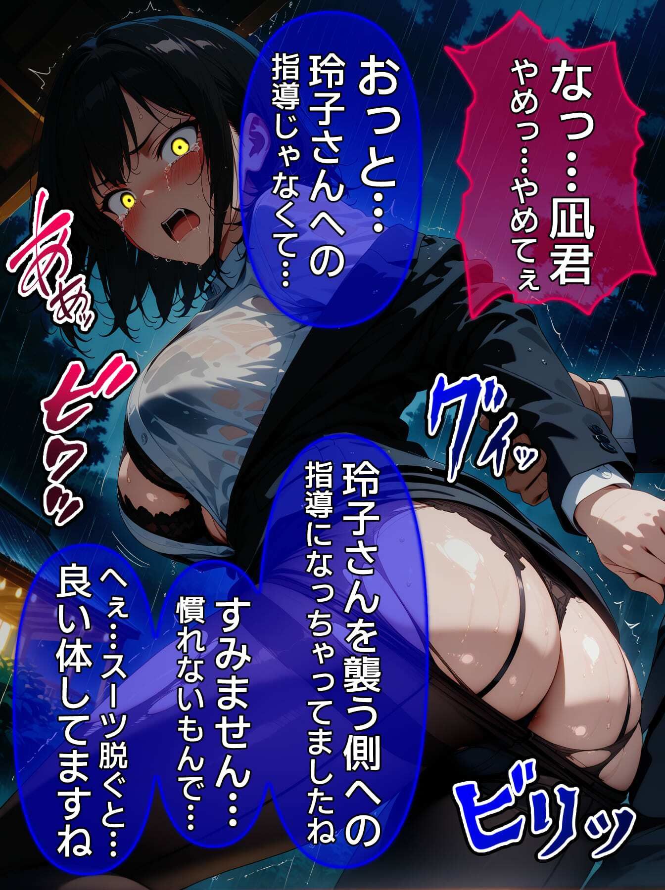 試し読み 9