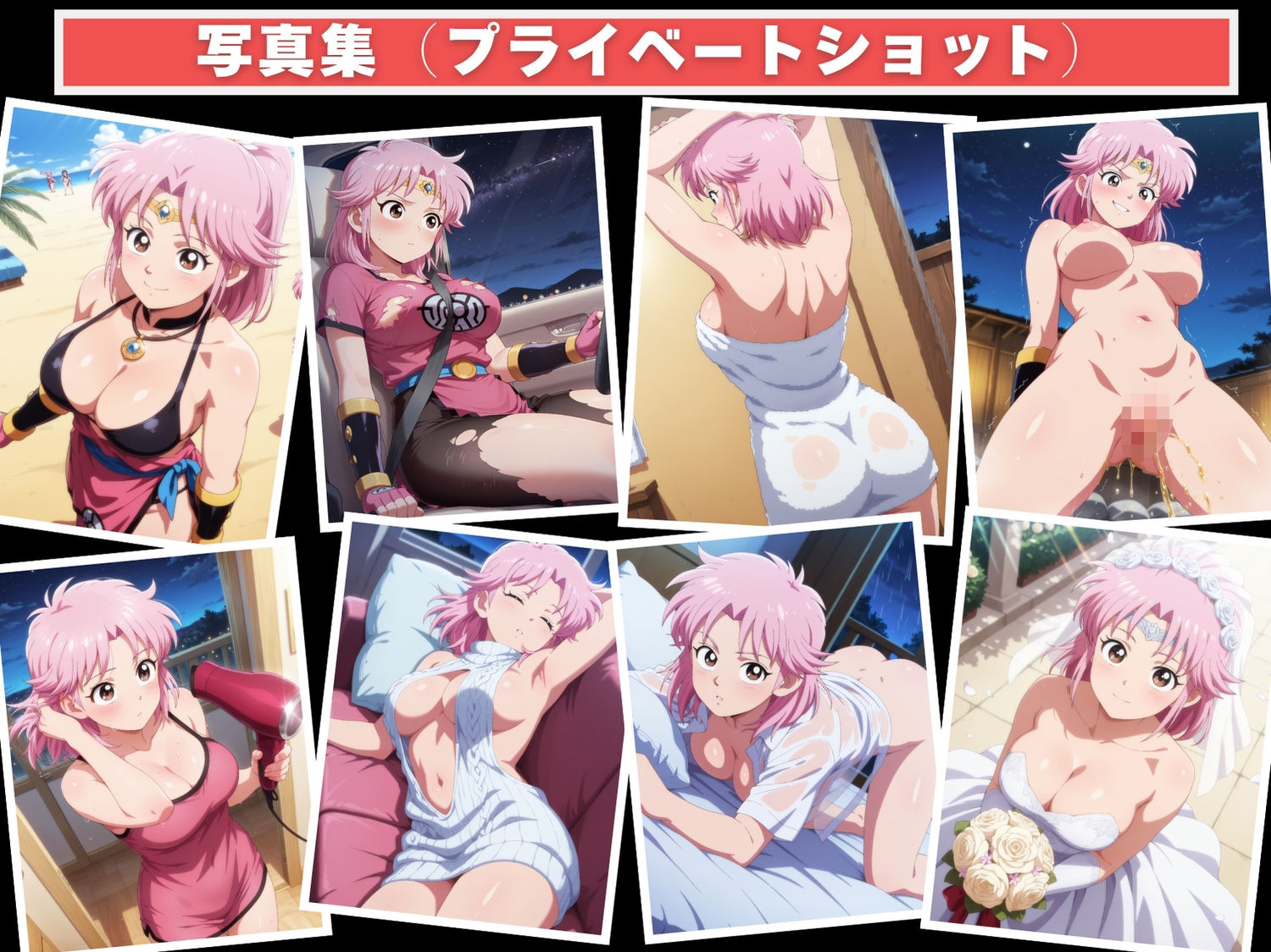 試し読み 9