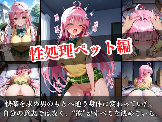 試し読み 9