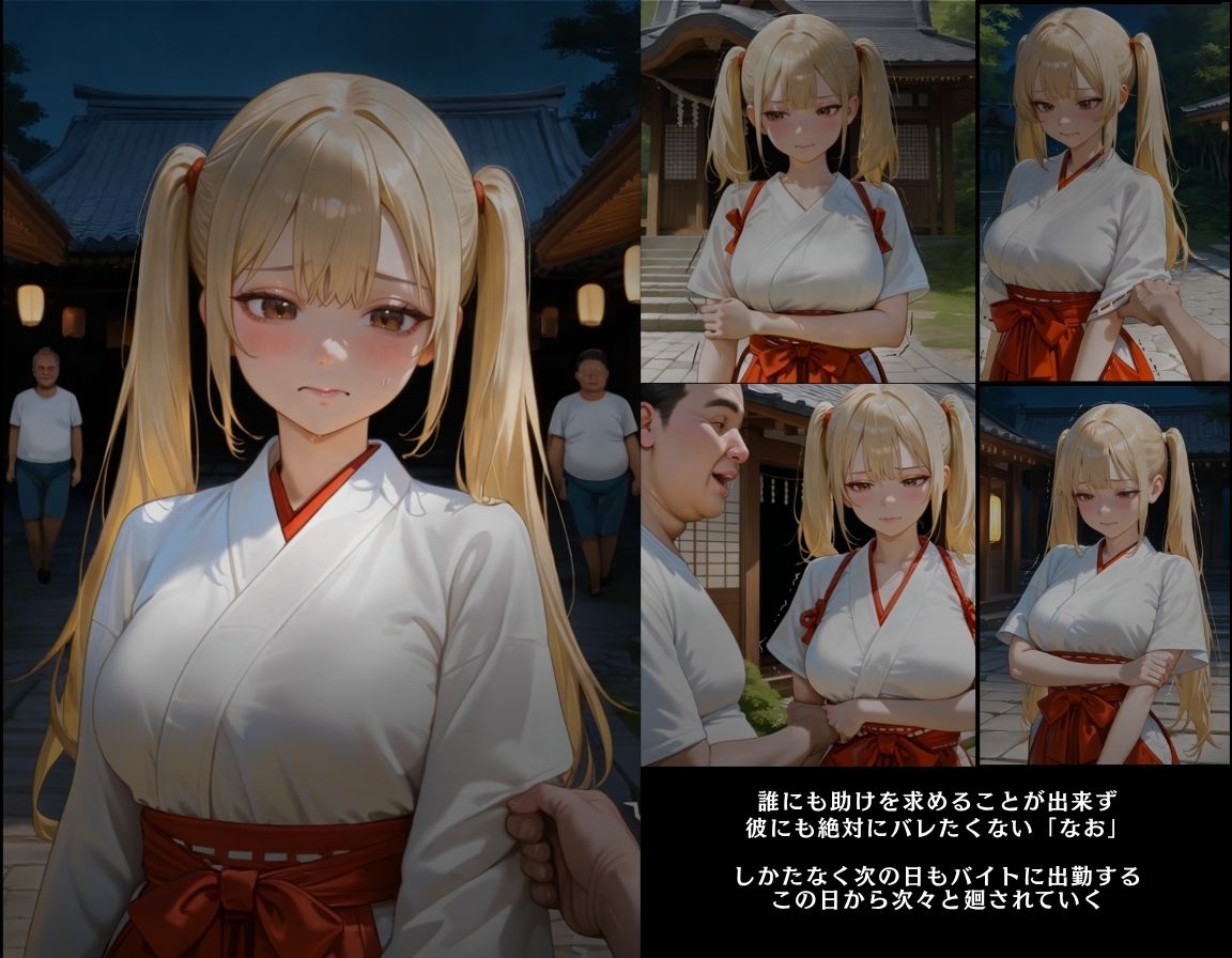 試し読み 7