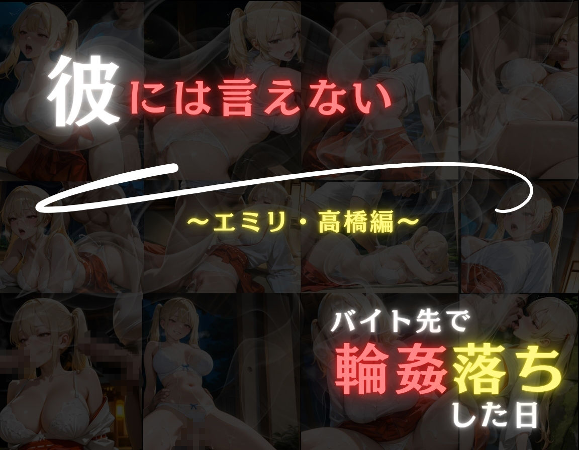 試し読み 10