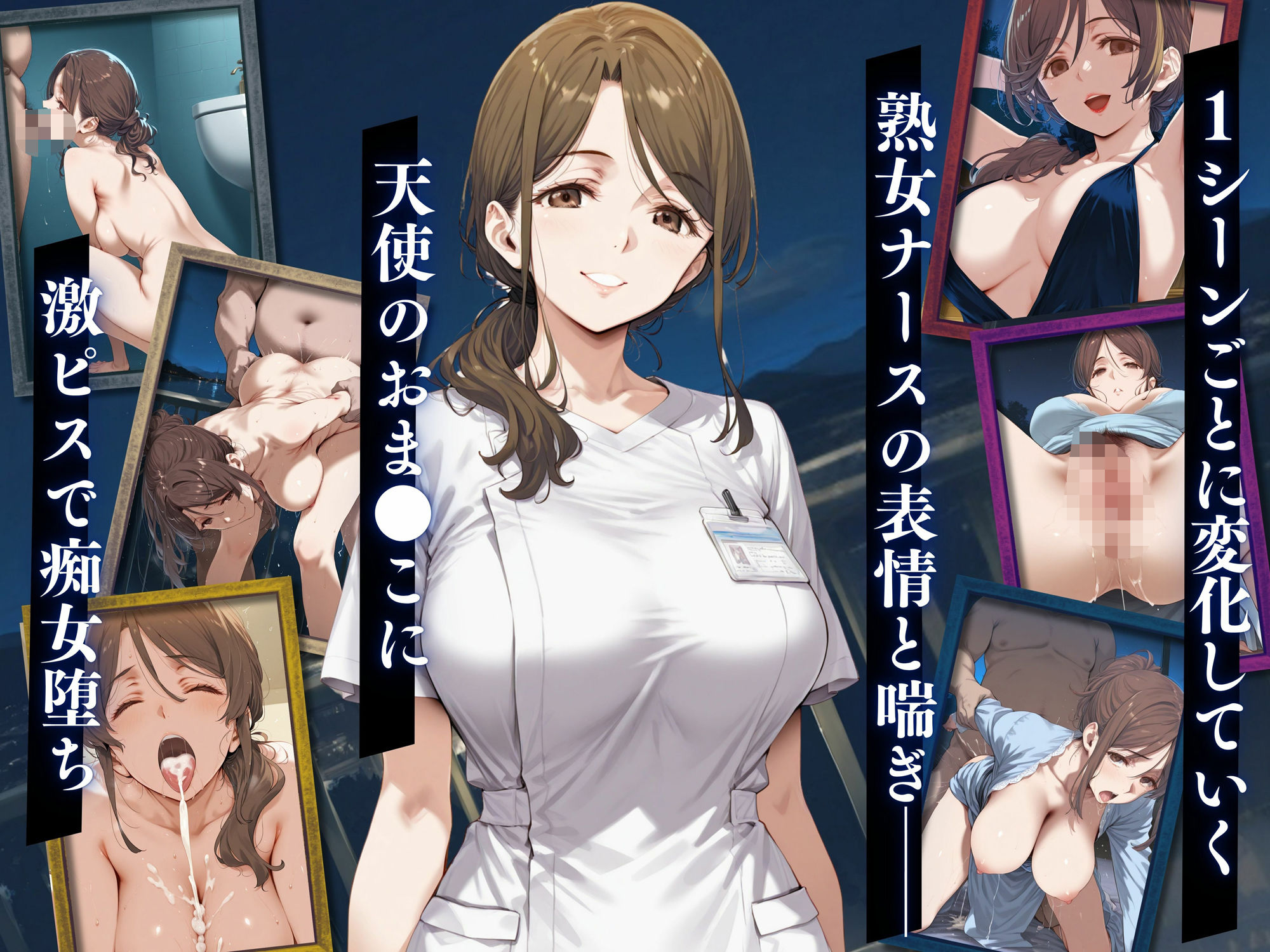 試し読み 10