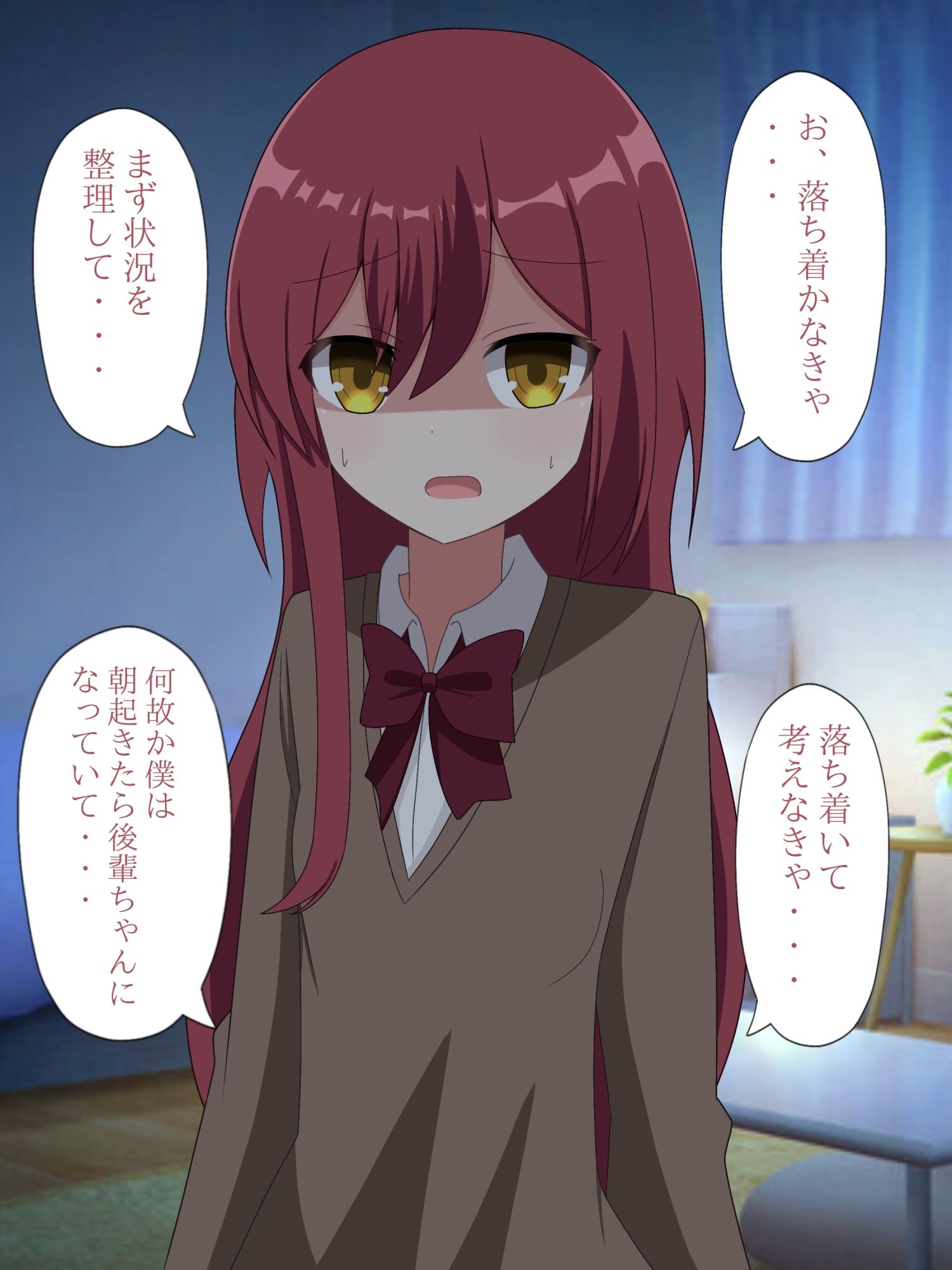 試し読み 6