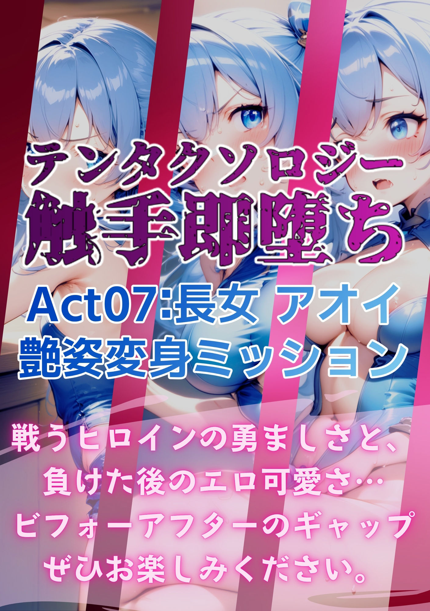 試し読み 9