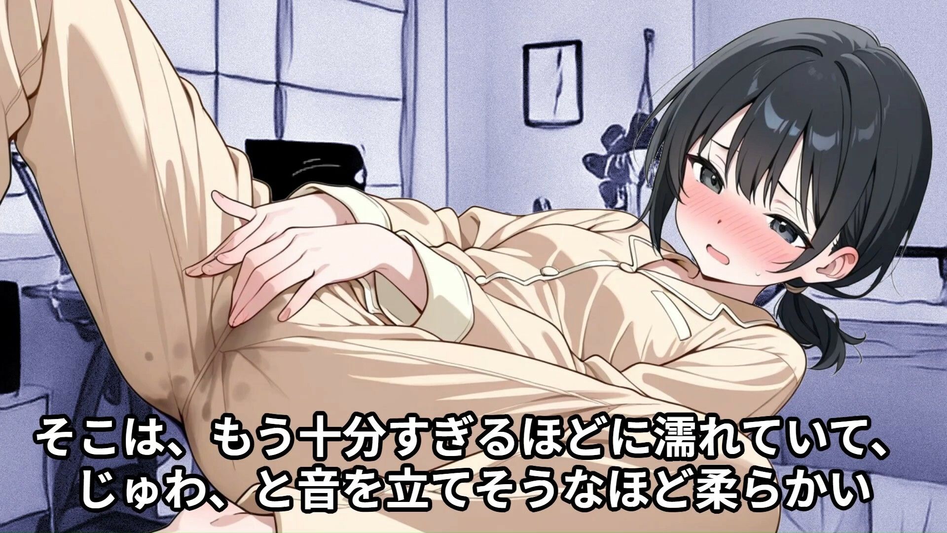 試し読み 10