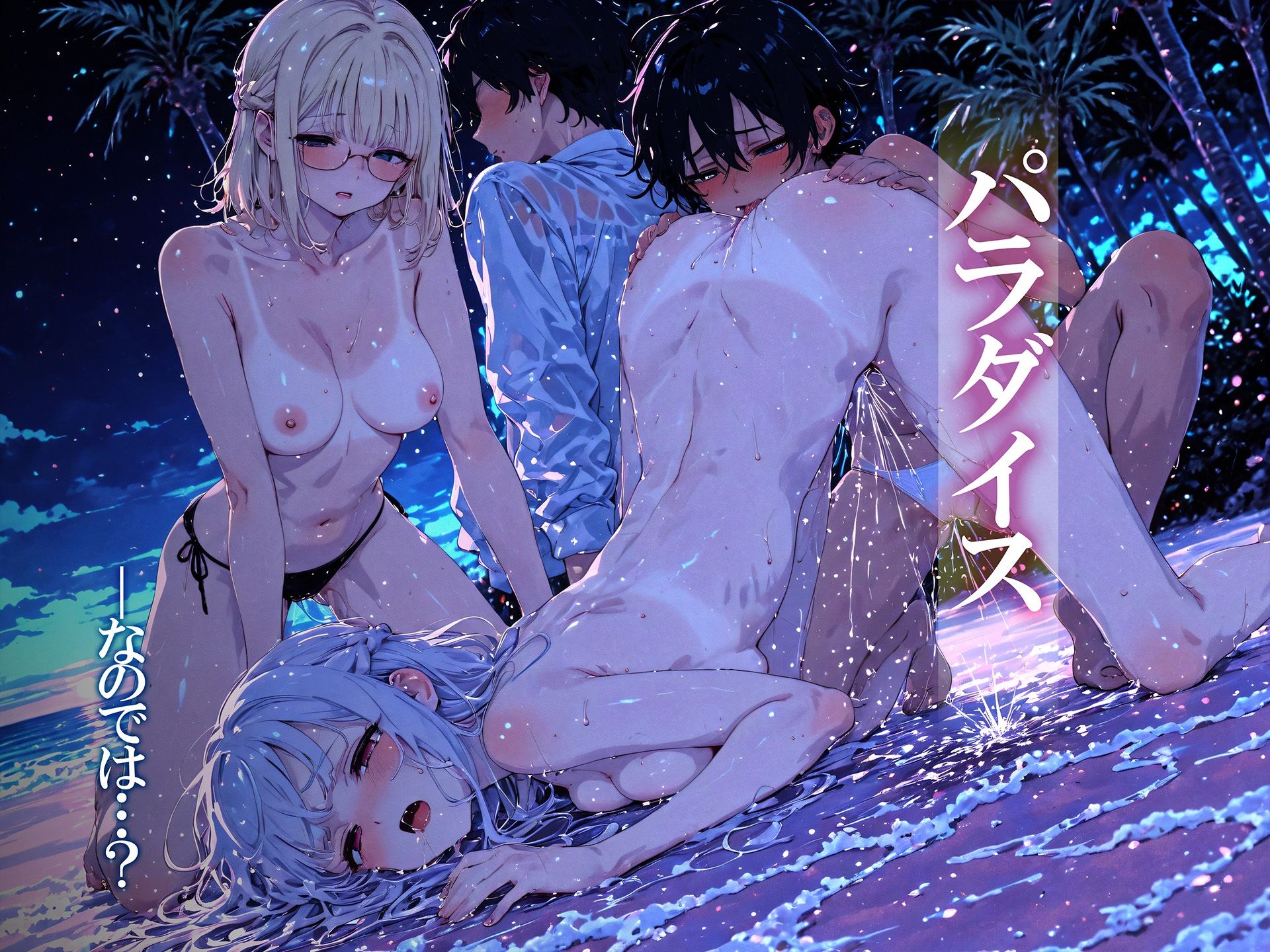 試し読み 10
