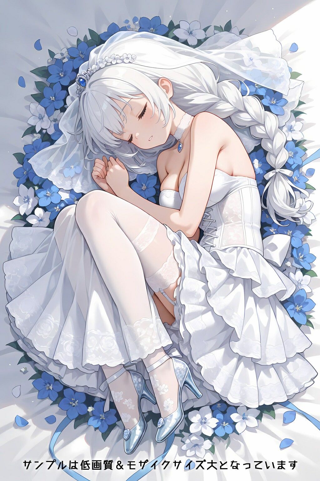 試し読み 10