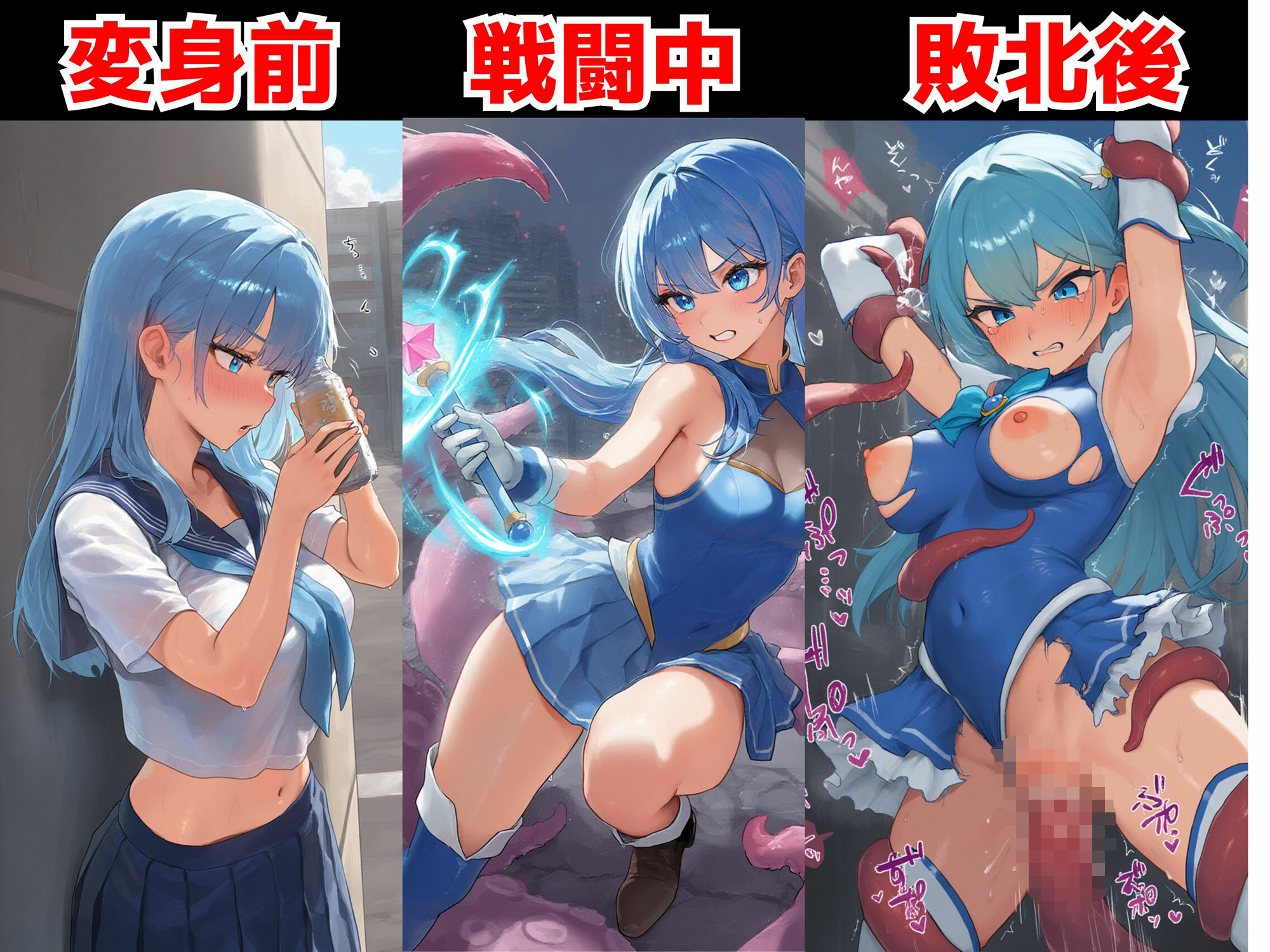 試し読み 5