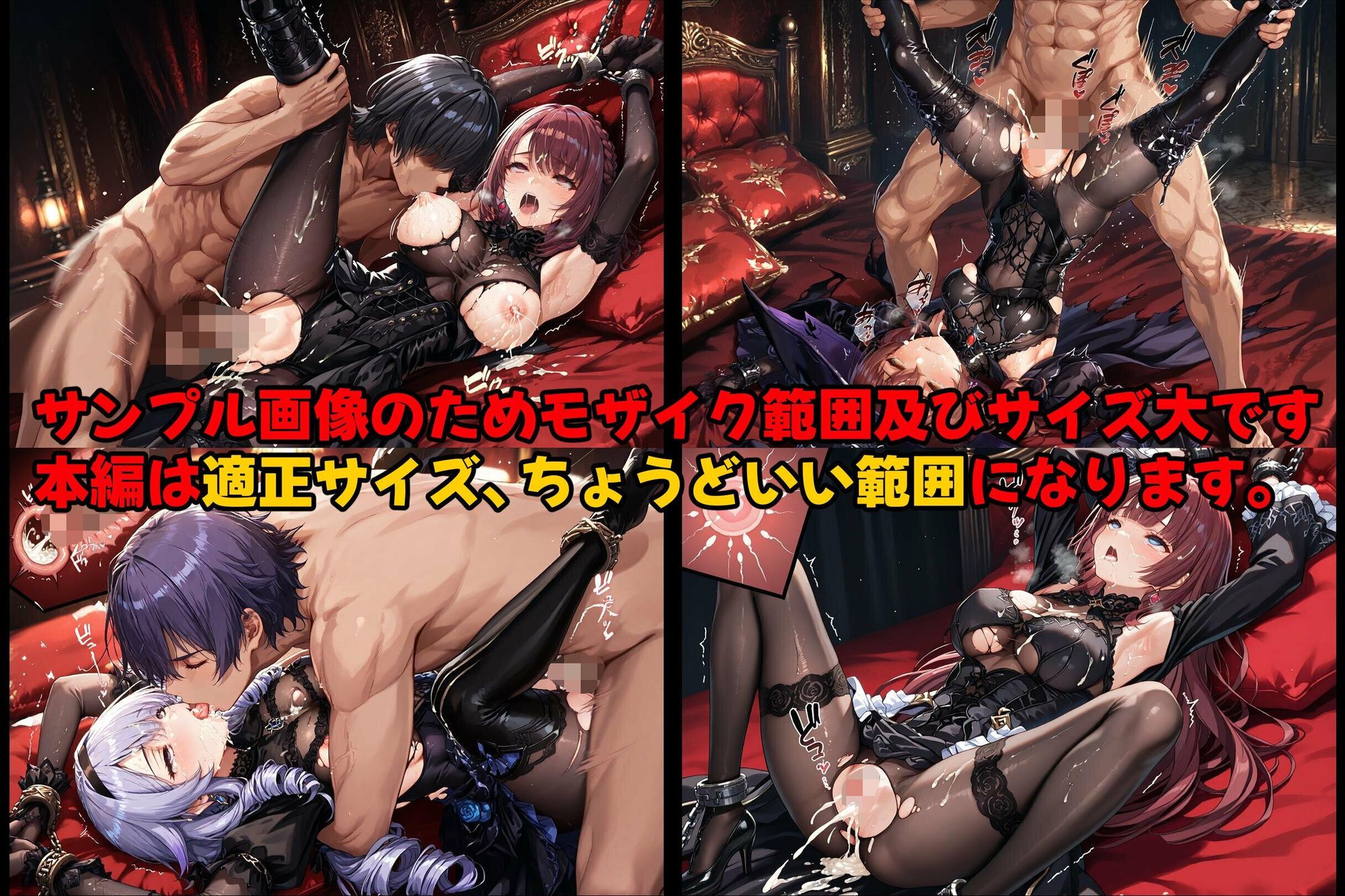 試し読み 6