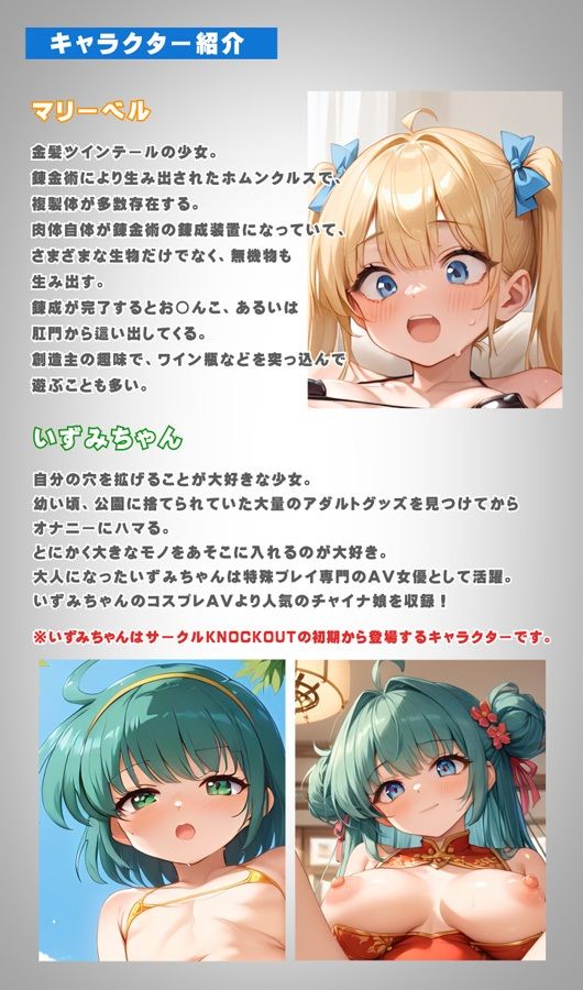 試し読み 9