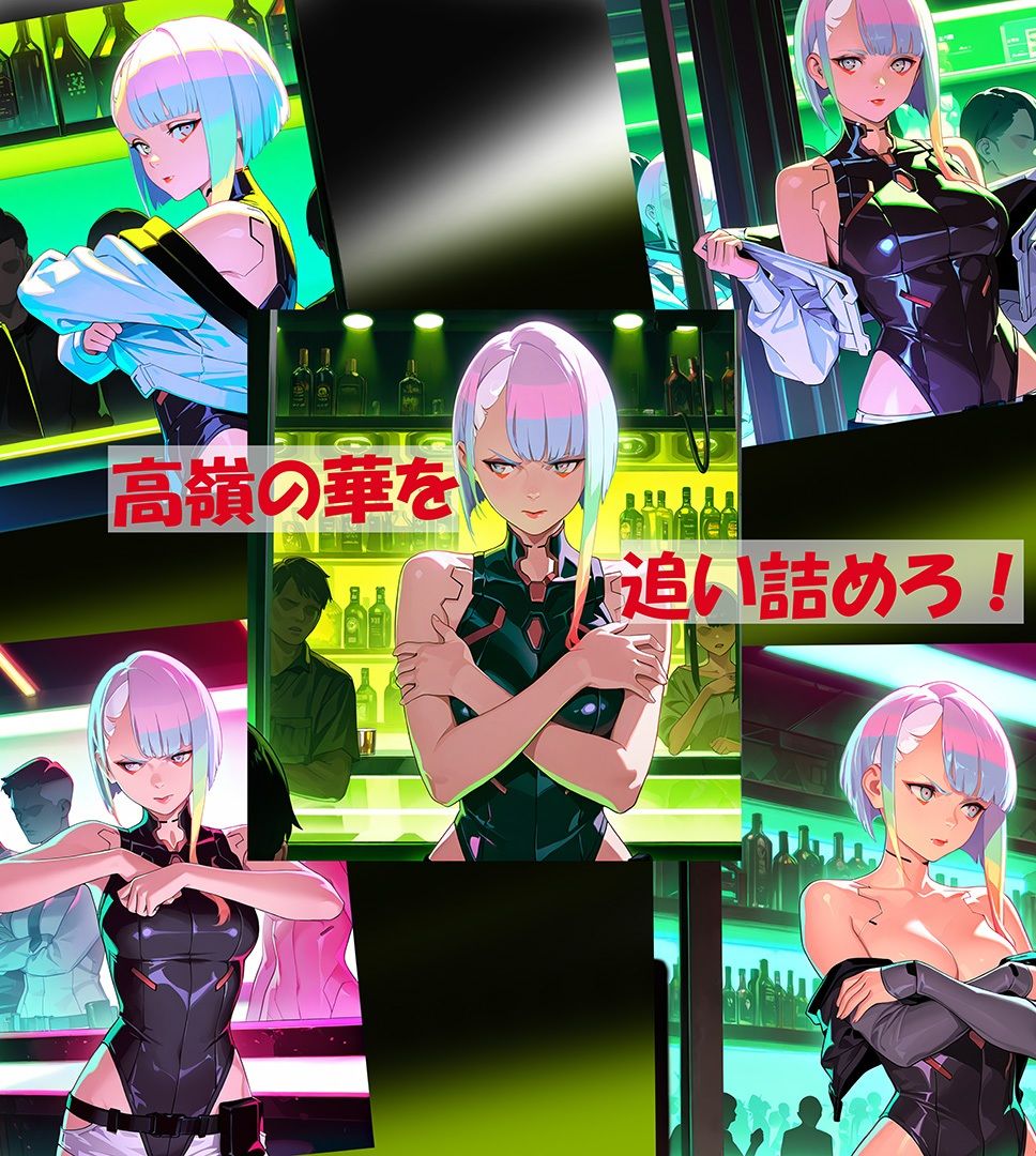 試し読み 6
