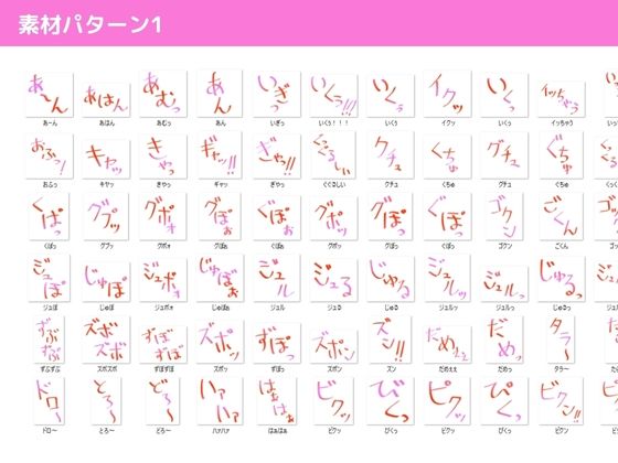 試し読み 1