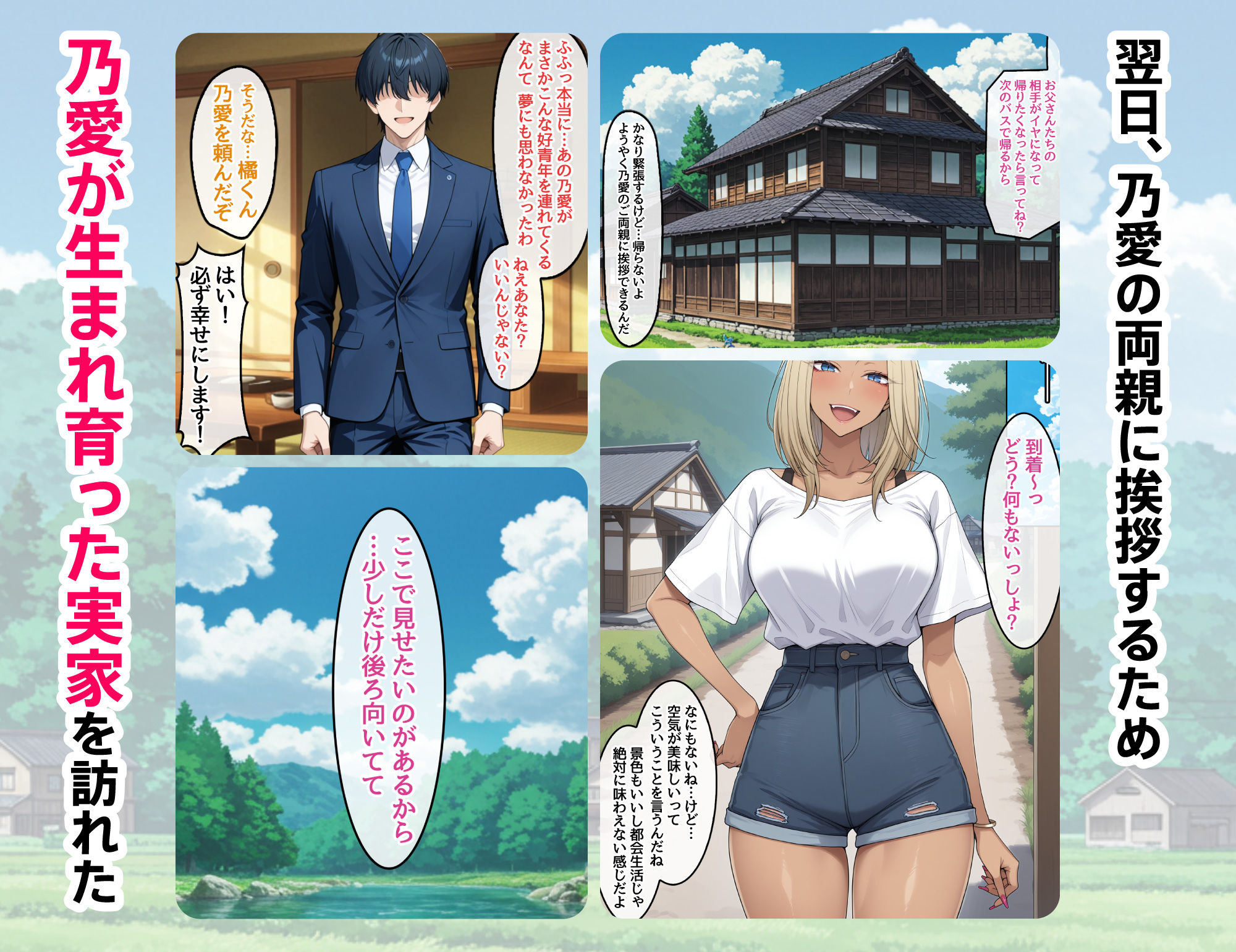 試し読み 6