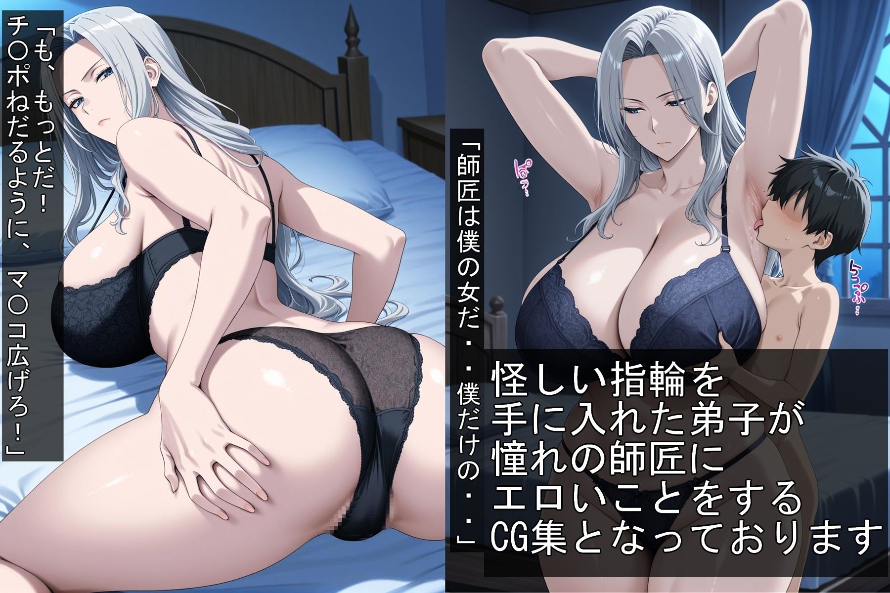 試し読み 10