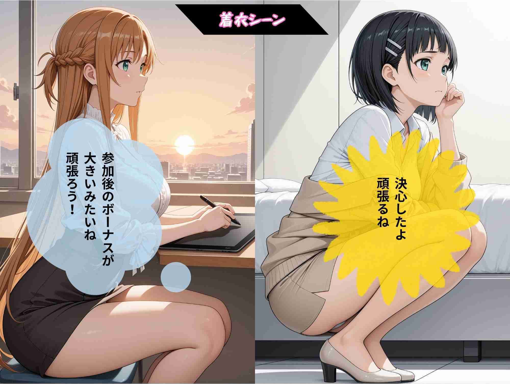 試し読み 6
