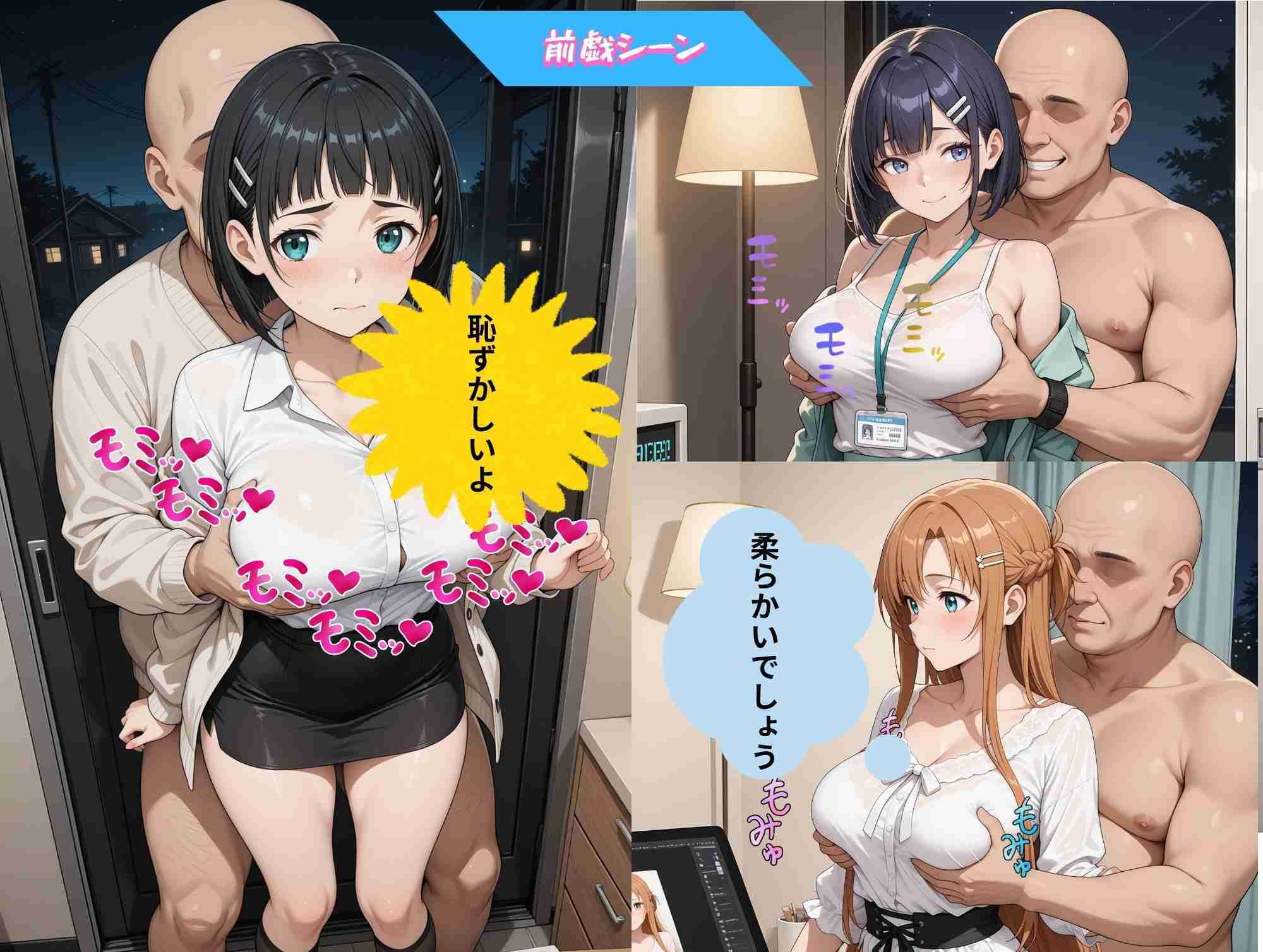 試し読み 7