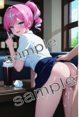 試し読み 7