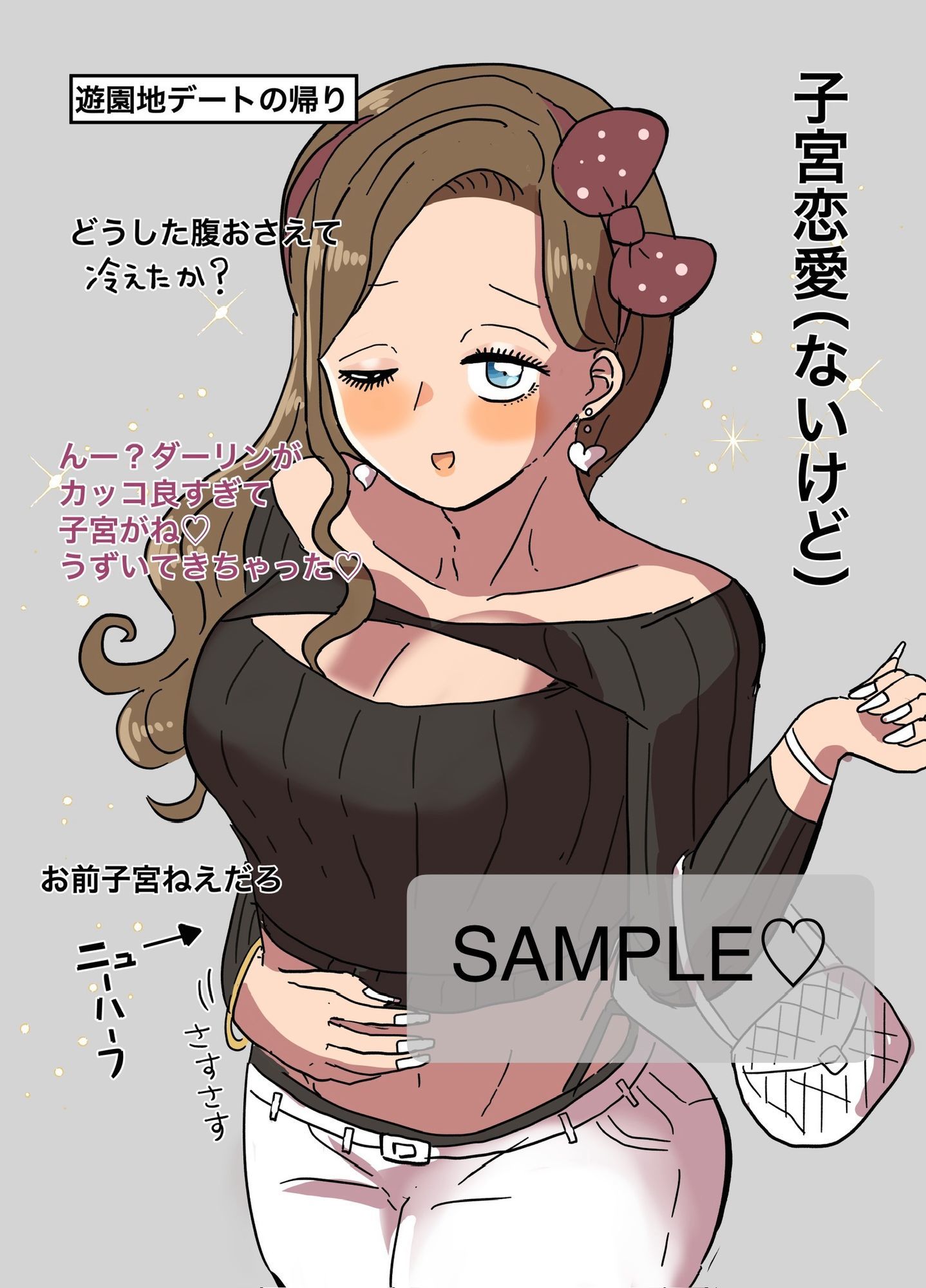試し読み 7