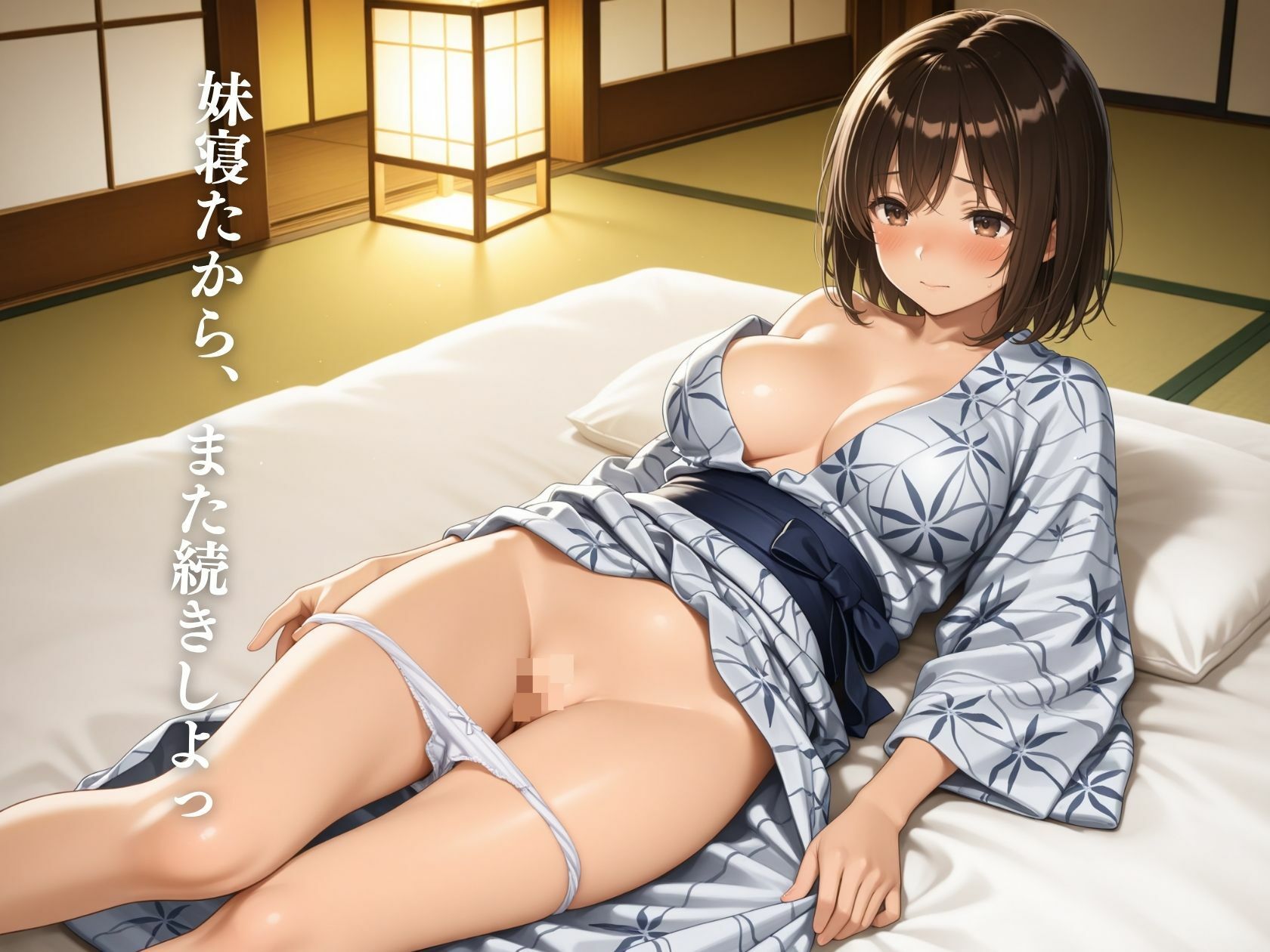 試し読み 7