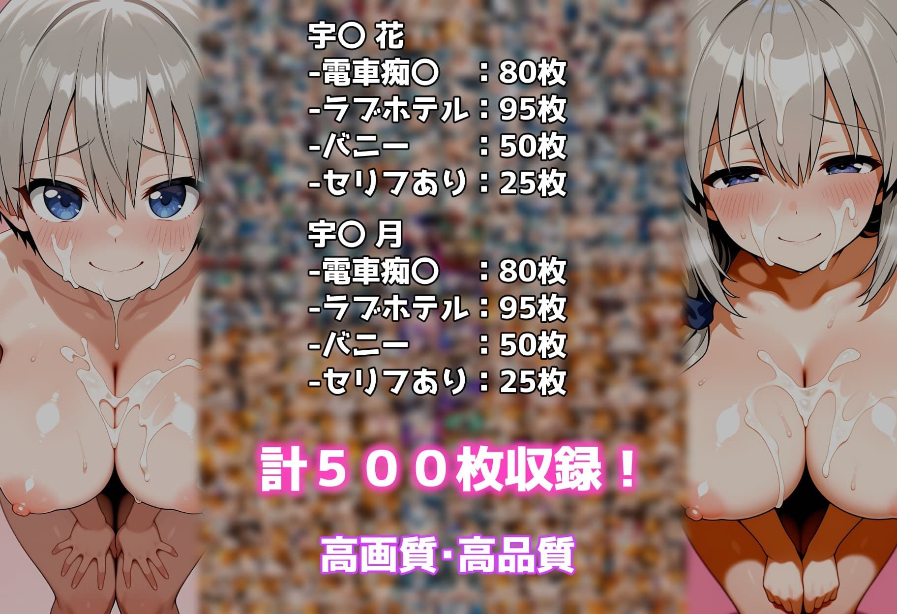 試し読み 8