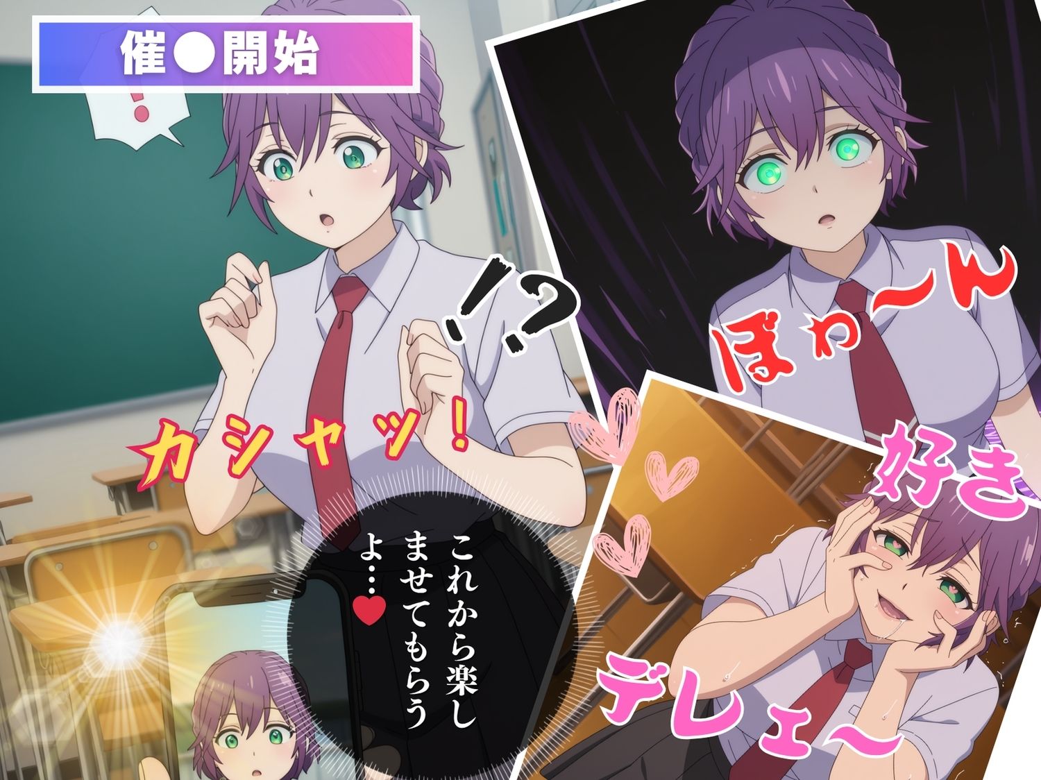 試し読み 6