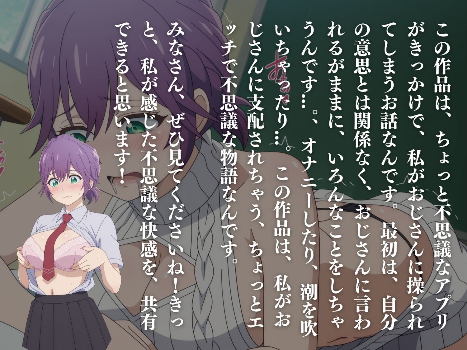 試し読み 10