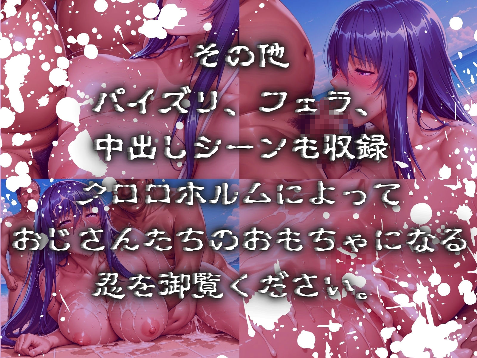試し読み 10
