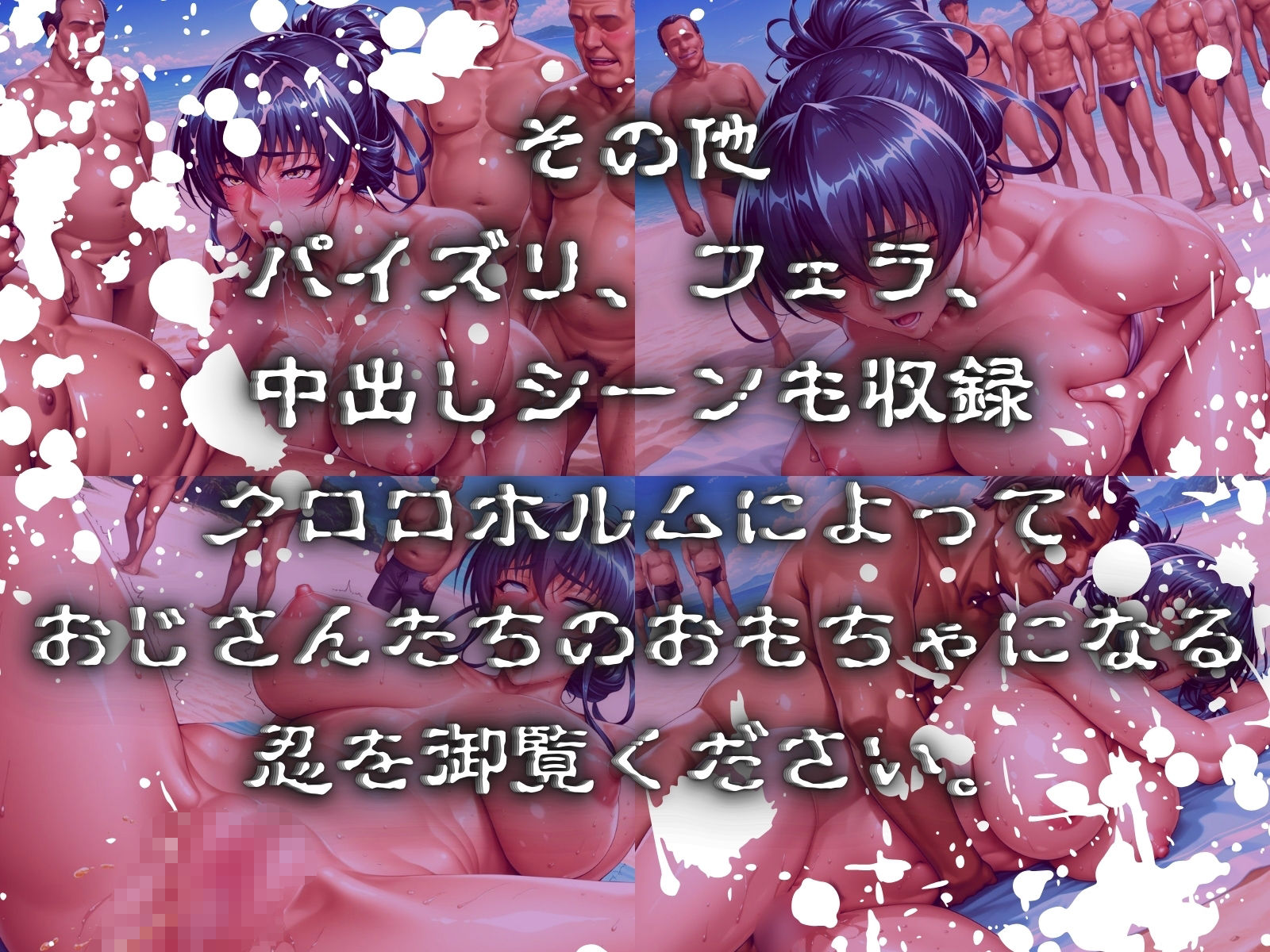 試し読み 10