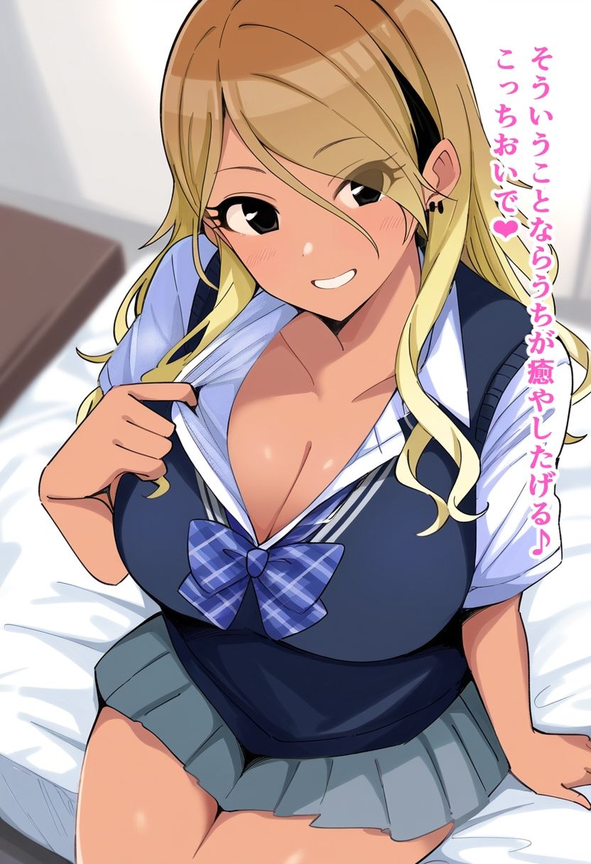 試し読み 7