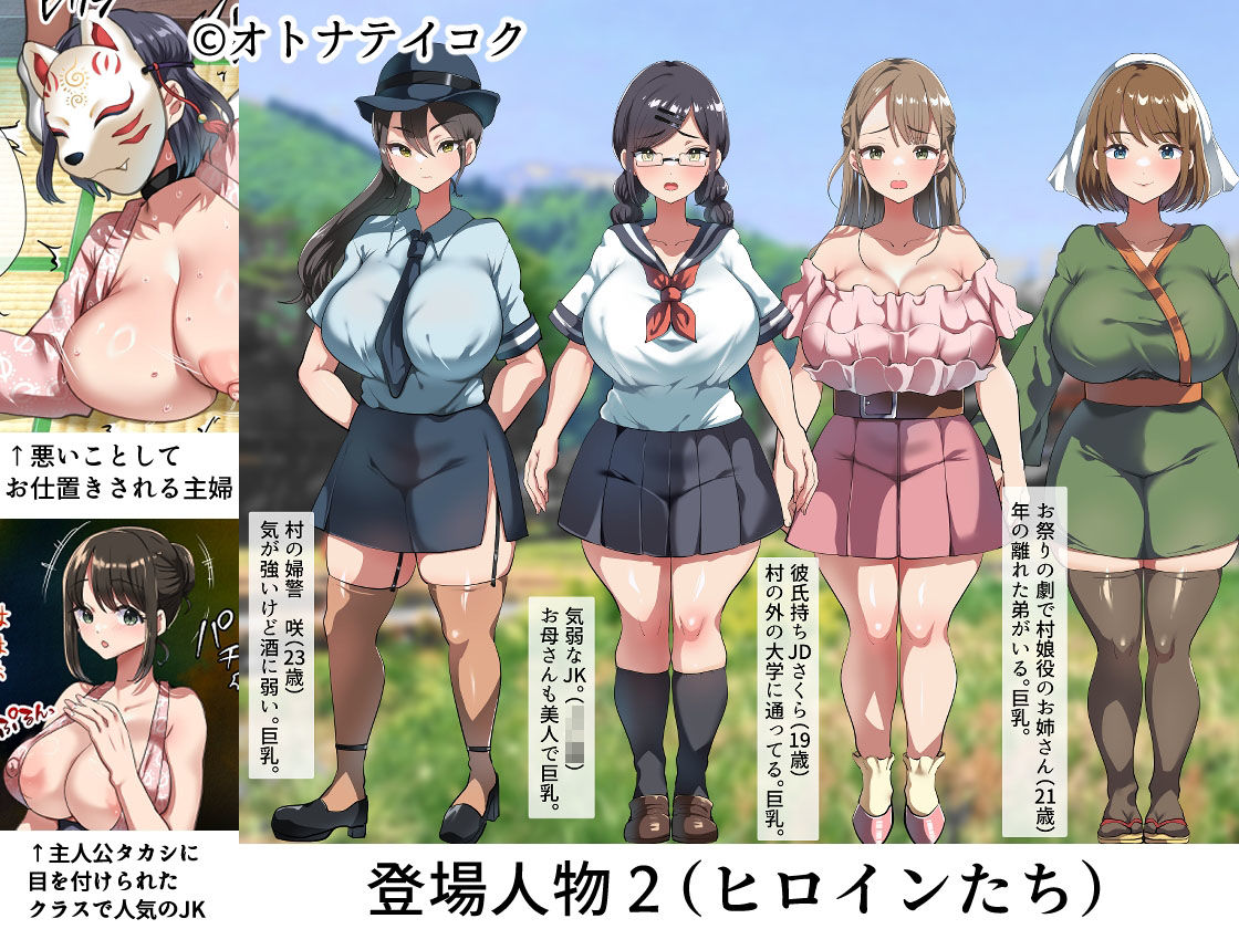 試し読み 9