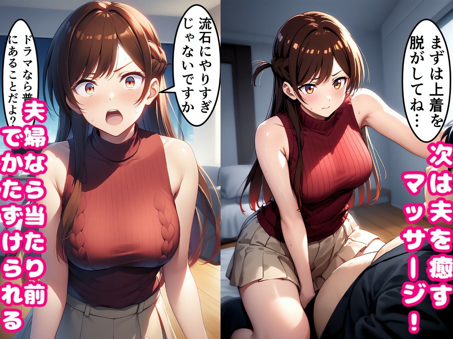 試し読み 7