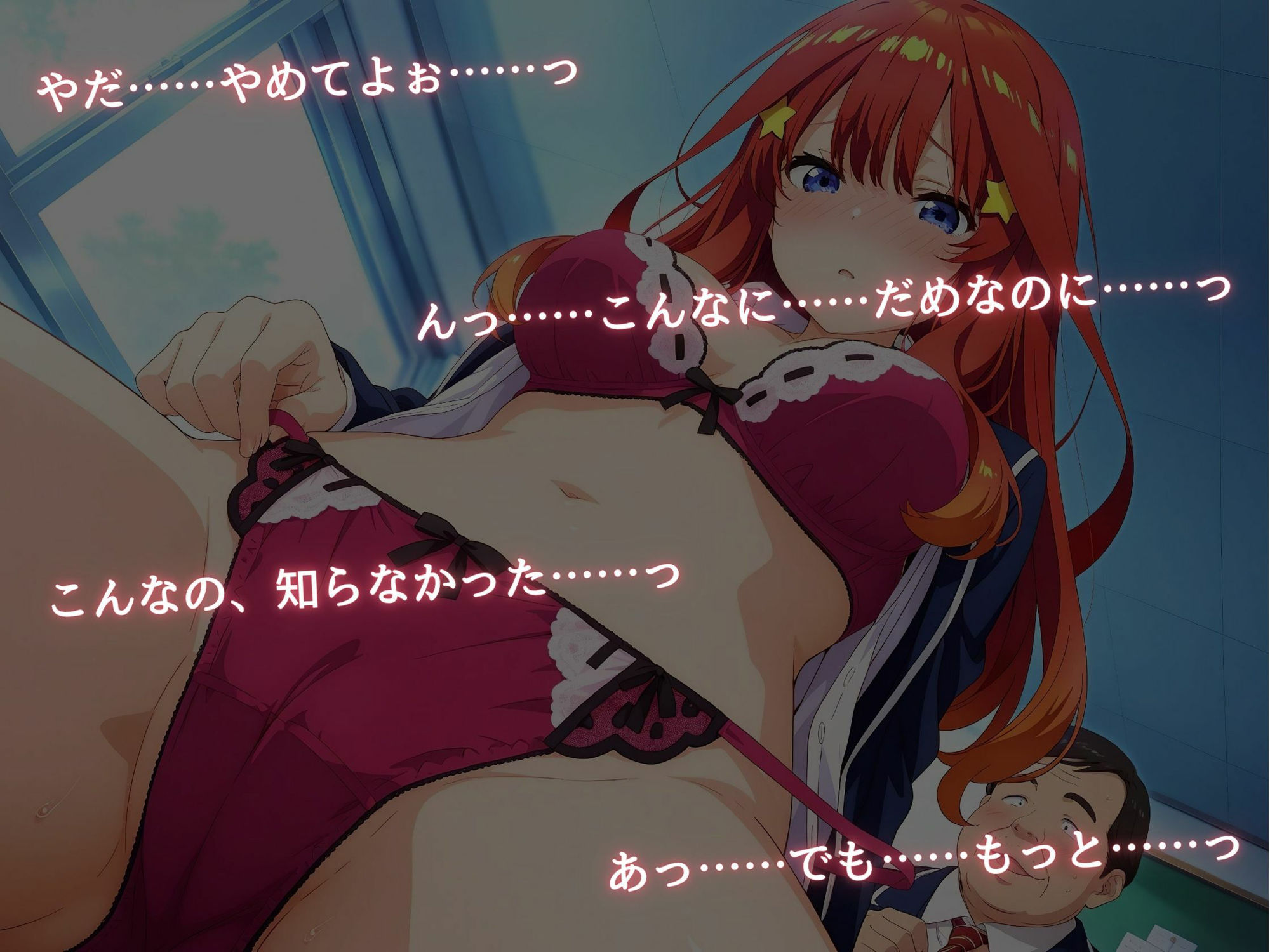 試し読み 6