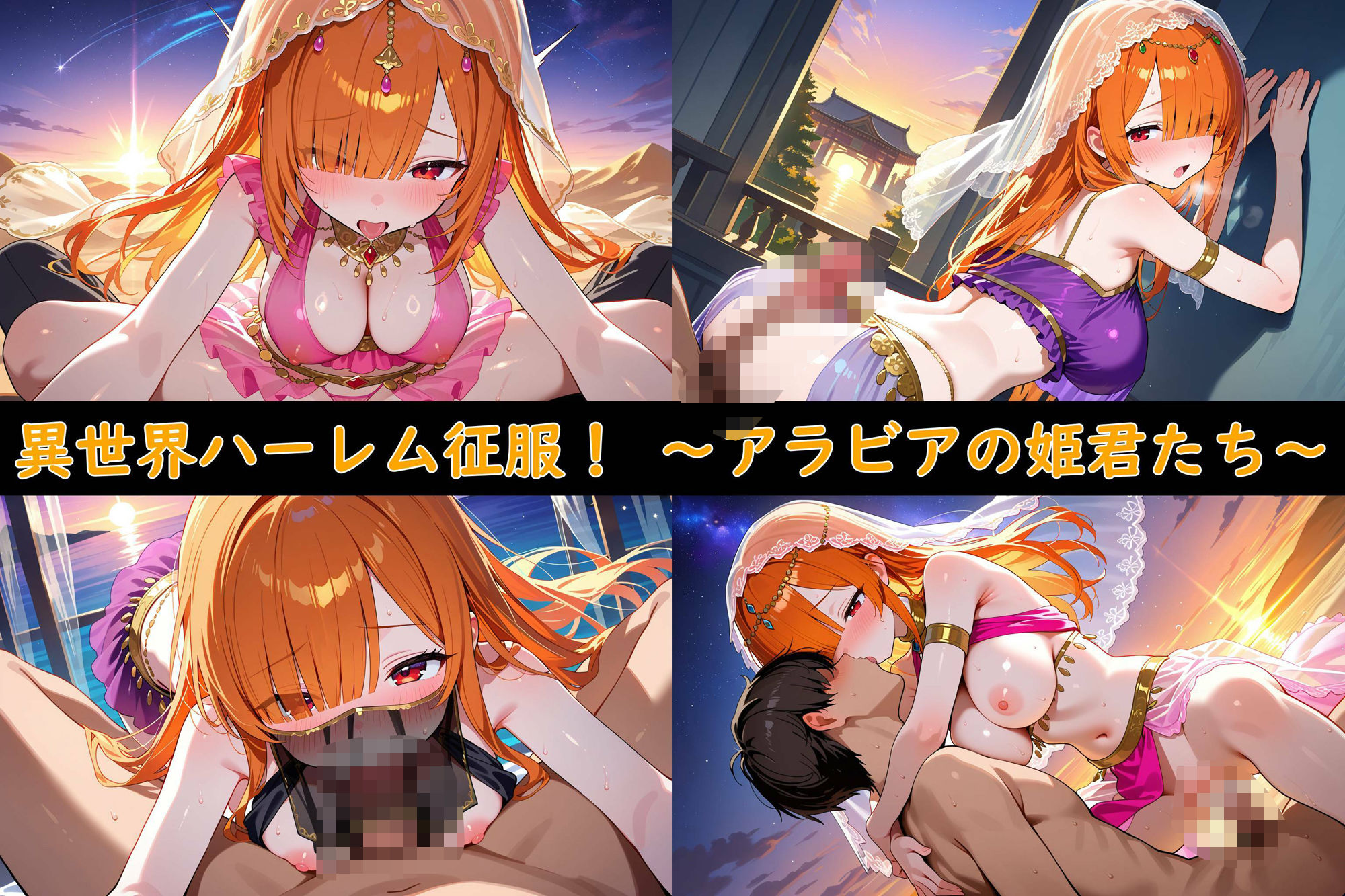 試し読み 9