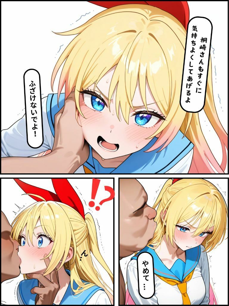 試し読み 7