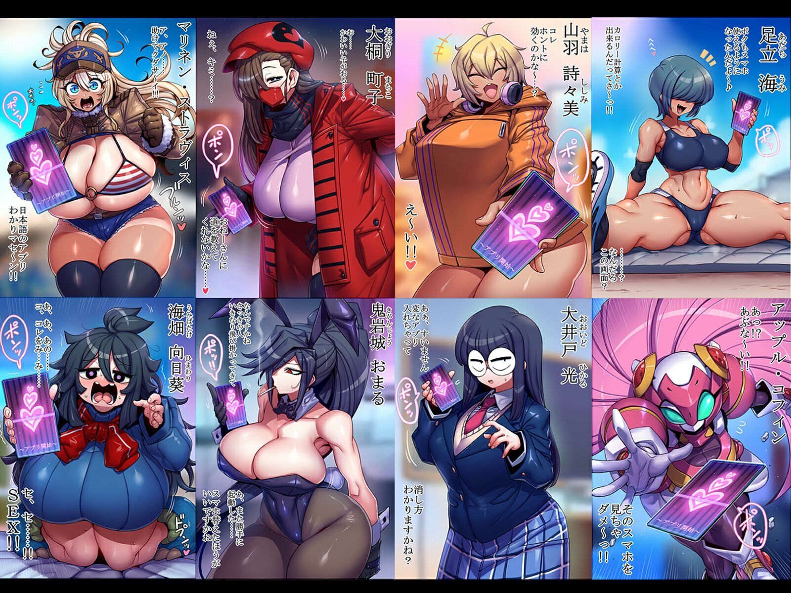 試し読み 6