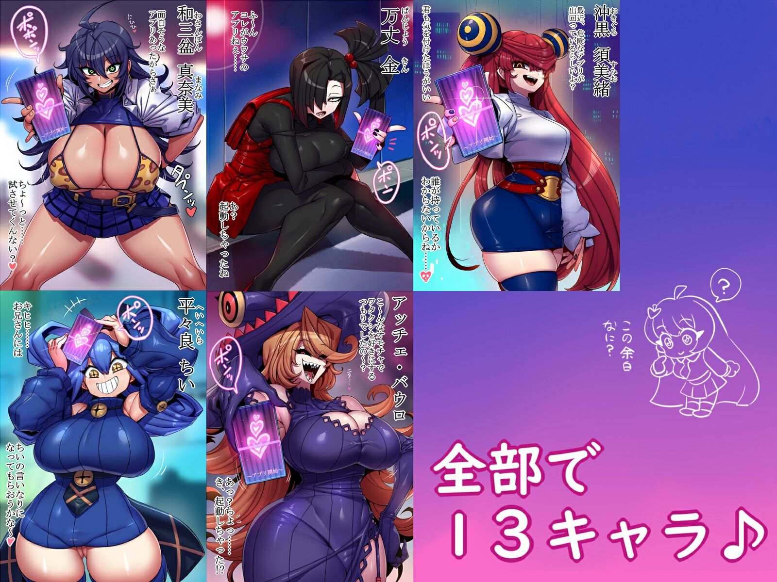 試し読み 7