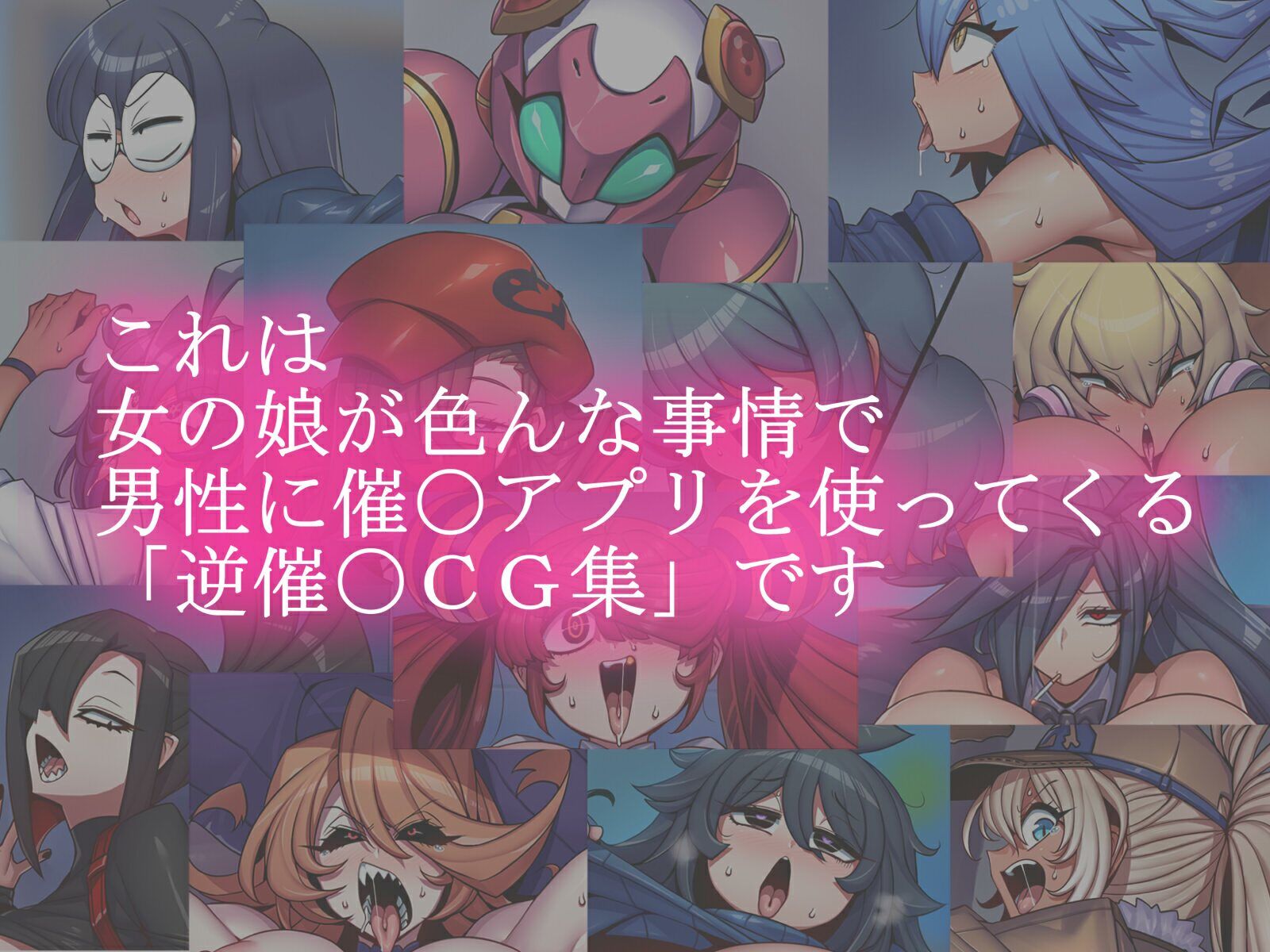 試し読み 8