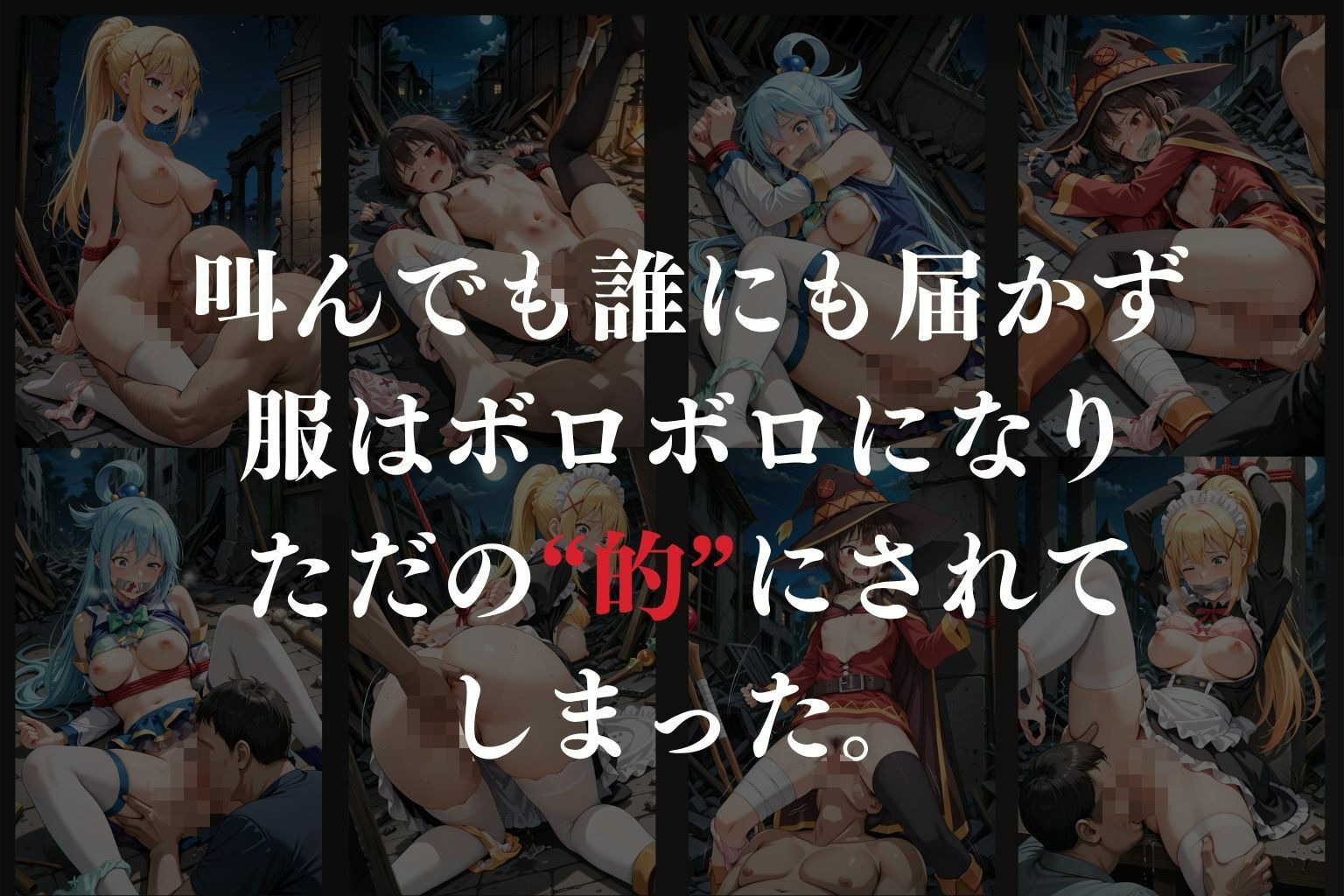 試し読み 6