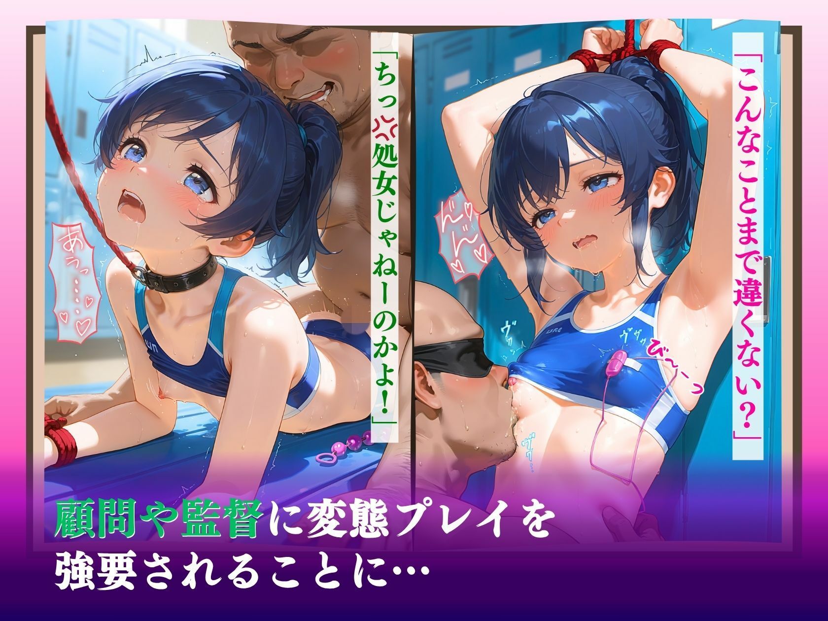 試し読み 7