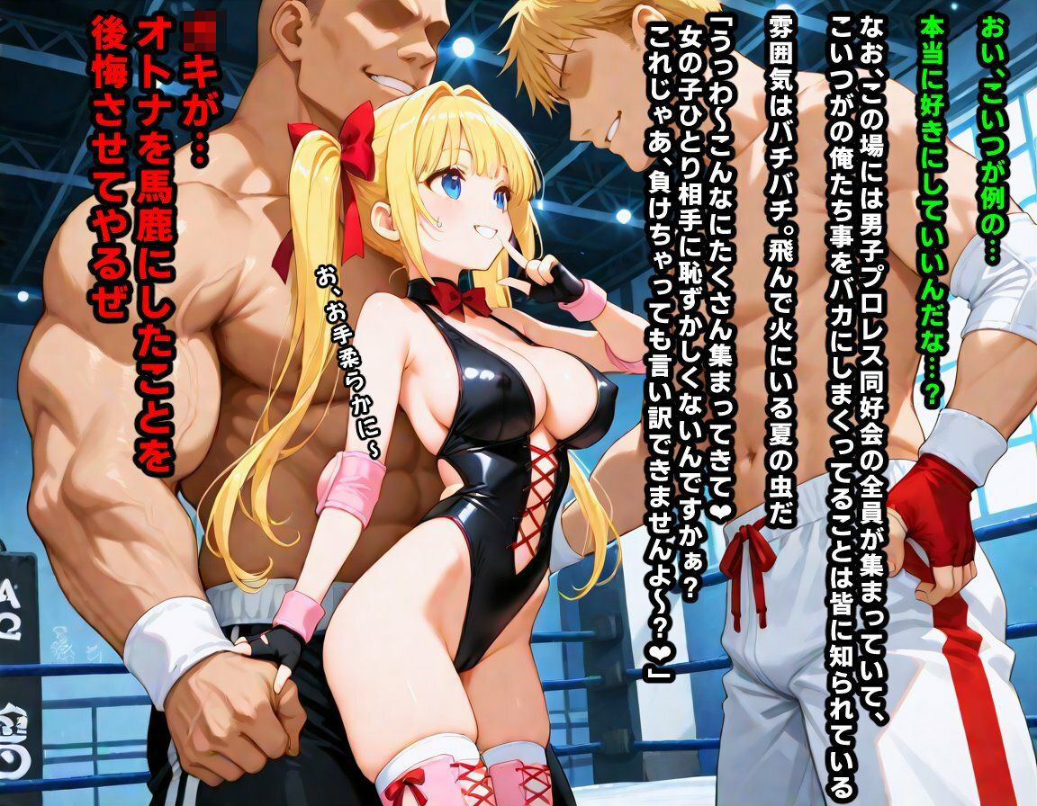試し読み 6